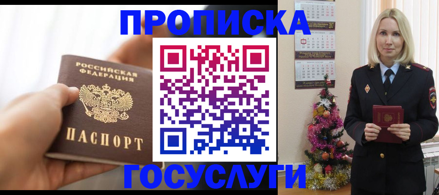 регистрация для школы в Батайске